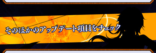 PR】約3年9か月ぶりの新キャラ“霊術師”が「RED STONE」に登場