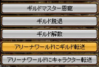 ���������꡼ No.002�Υ���ͥ������ / ��RED STONE�ס����о��GVG���꡼�ʥ��ɡɤθ����ƥ��ȳ���