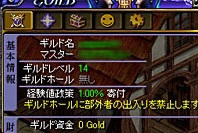 ���������꡼ No.003�Υ���ͥ������ / ��RED STONE�ס����о��GVG���꡼�ʥ��ɡɤθ����ƥ��ȳ���