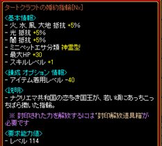 ꡼ No.006Υͥ / RED STONEץåץǡȤǥ饯οեåо졣ǰ5祭ڡ󤬳