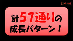 ꡼ No.002 | ƥֺǽƥʲˡפǥ饯¿̤ˡߥ˥饤֤ⳫŤ줿RED STONEڥ륹ơ