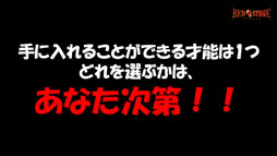 ꡼ No.005 | ƥֺǽƥʲˡפǥ饯¿̤ˡߥ˥饤֤ⳫŤ줿RED STONEڥ륹ơ