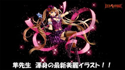 ꡼ No.009 | ƥֺǽƥʲˡפǥ饯¿̤ˡߥ˥饤֤ⳫŤ줿RED STONEڥ륹ơ