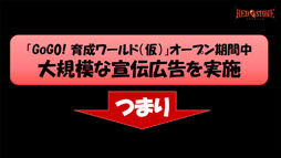 ꡼ No.011 | ƥֺǽƥʲˡפǥ饯¿̤ˡߥ˥饤֤ⳫŤ줿RED STONEڥ륹ơ