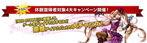 ���������꡼ No.005�Υ���ͥ������ / ��RED STONE���˼ֻ��ͤΡȥȥ西 �����åġɤ�Ρ���PC�������륭���ڡ���