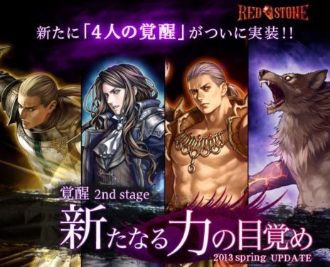 ꡼ No.001Υͥ / RED STONE饯֥ӥåסס֥ɡסŷȡס֥եޥפˡ줾3Ĥξ̥饹