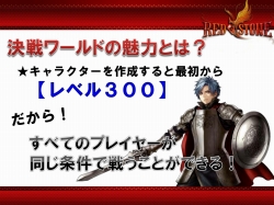 画像ギャラリー No.013のサムネイル画像 / 「RED STONE」プレスカンファレンス2013で今年夏〜来年初頭のロードマップが発表に。トークセッションでは,新キャラクター「メイド」のさらに詳しい話も
