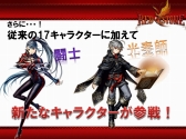 画像ギャラリー No.015のサムネイル画像 / 「RED STONE」プレスカンファレンス2013で今年夏〜来年初頭のロードマップが発表に。トークセッションでは,新キャラクター「メイド」のさらに詳しい話も