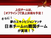 画像ギャラリー No.017のサムネイル画像 / 「RED STONE」プレスカンファレンス2013で今年夏〜来年初頭のロードマップが発表に。トークセッションでは,新キャラクター「メイド」のさらに詳しい話も