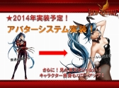 画像ギャラリー No.024のサムネイル画像 / 「RED STONE」プレスカンファレンス2013で今年夏〜来年初頭のロードマップが発表に。トークセッションでは,新キャラクター「メイド」のさらに詳しい話も