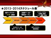 画像ギャラリー No.025のサムネイル画像 / 「RED STONE」プレスカンファレンス2013で今年夏〜来年初頭のロードマップが発表に。トークセッションでは,新キャラクター「メイド」のさらに詳しい話も