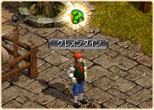 画像ギャラリー No.012のサムネイル画像 / 「RED STONE」ドジッ娘登場？本日のアップデートで新職業「メイド」が実装に