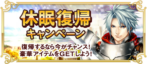 画像ギャラリー No.019のサムネイル画像 / 「RED STONE」ドジッ娘登場？本日のアップデートで新職業「メイド」が実装に