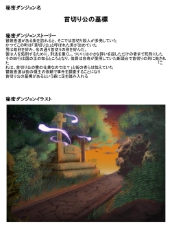 ꡼ No.008Υͥ / RED STONEסߥ˥󥢡عȥܤǥ󥳥ƥȤ2򳫺šʤΰTGS 2013Ÿ