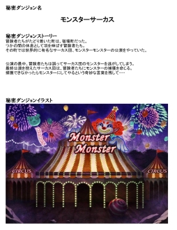 ꡼ No.009Υͥ / RED STONEסߥ˥󥢡عȥܤǥ󥳥ƥȤ2򳫺šʤΰTGS 2013Ÿ