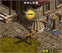 Red Stone シーフや武闘家など キャラクター10種の覚醒タイプを実装