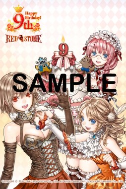 画像ギャラリー No.011のサムネイル画像 / 「RED STONE」で9周年を記念したイベントとキャンペーンがスタート