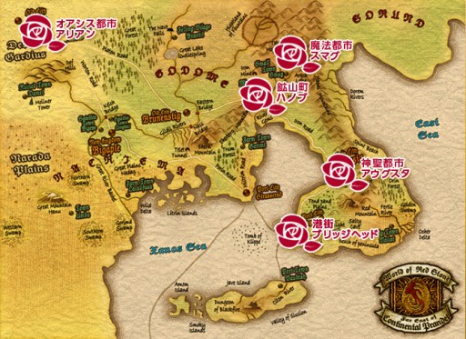 画像ギャラリー No.013のサムネイル画像 / 「RED STONE」で9周年を記念したイベントとキャンペーンがスタート