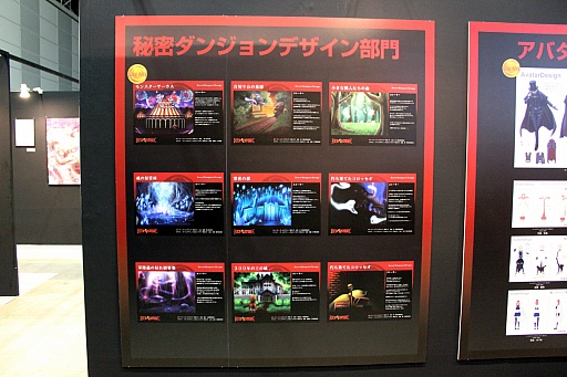 画像集#006のサムネイル/「RED STONE」の特別講義と「RED STONEデザインコンテスト」表彰式が行われた東京コミュニケーションアート専門学校の卒業進級制作展をレポート