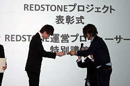 画像集#007のサムネイル/「RED STONE」の特別講義と「RED STONEデザインコンテスト」表彰式が行われた東京コミュニケーションアート専門学校の卒業進級制作展をレポート
