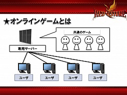 画像集#014のサムネイル/「RED STONE」の特別講義と「RED STONEデザインコンテスト」表彰式が行われた東京コミュニケーションアート専門学校の卒業進級制作展をレポート
