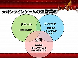 画像集#017のサムネイル/「RED STONE」の特別講義と「RED STONEデザインコンテスト」表彰式が行われた東京コミュニケーションアート専門学校の卒業進級制作展をレポート