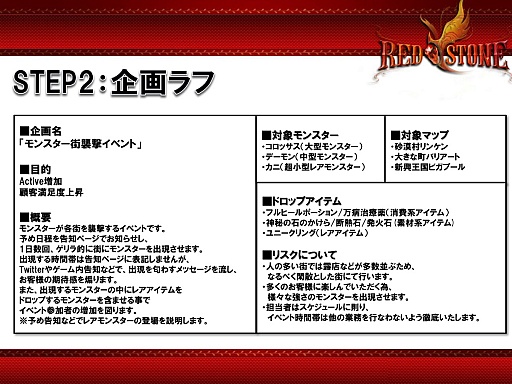 画像集#021のサムネイル/「RED STONE」の特別講義と「RED STONEデザインコンテスト」表彰式が行われた東京コミュニケーションアート専門学校の卒業進級制作展をレポート