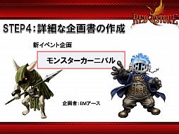 画像集#023のサムネイル/「RED STONE」の特別講義と「RED STONEデザインコンテスト」表彰式が行われた東京コミュニケーションアート専門学校の卒業進級制作展をレポート