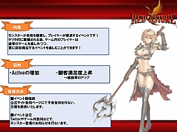 画像集#024のサムネイル/「RED STONE」の特別講義と「RED STONEデザインコンテスト」表彰式が行われた東京コミュニケーションアート専門学校の卒業進級制作展をレポート