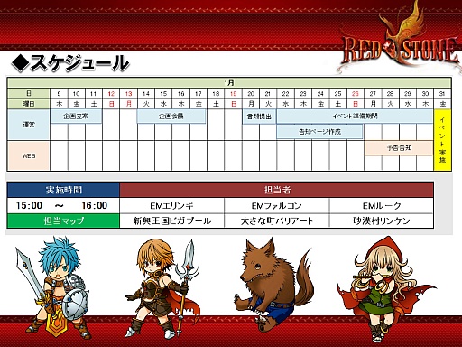 画像集#025のサムネイル/「RED STONE」の特別講義と「RED STONEデザインコンテスト」表彰式が行われた東京コミュニケーションアート専門学校の卒業進級制作展をレポート