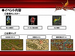 画像集#026のサムネイル/「RED STONE」の特別講義と「RED STONEデザインコンテスト」表彰式が行われた東京コミュニケーションアート専門学校の卒業進級制作展をレポート