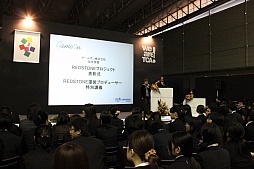 画像集#033のサムネイル/「RED STONE」の特別講義と「RED STONEデザインコンテスト」表彰式が行われた東京コミュニケーションアート専門学校の卒業進級制作展をレポート