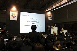 画像集#034のサムネイル/「RED STONE」の特別講義と「RED STONEデザインコンテスト」表彰式が行われた東京コミュニケーションアート専門学校の卒業進級制作展をレポート