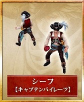 画像ギャラリー No.005のサムネイル画像 / 「RED STONE」見た目も華やかな新システム「チェンジコスチューム」が実装