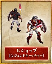 画像ギャラリー No.006のサムネイル画像 / 「RED STONE」見た目も華やかな新システム「チェンジコスチューム」が実装