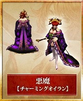 画像ギャラリー No.007のサムネイル画像 / 「RED STONE」見た目も華やかな新システム「チェンジコスチューム」が実装