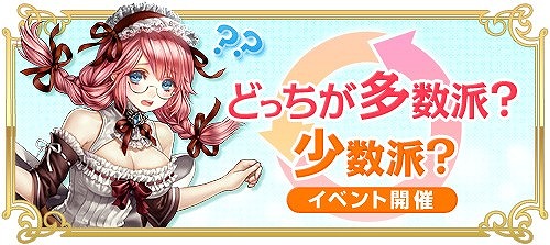 画像ギャラリー No.011のサムネイル画像 / 「RED STONE」見た目も華やかな新システム「チェンジコスチューム」が実装