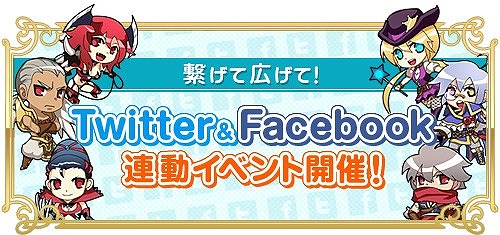 画像ギャラリー No.012のサムネイル画像 / 「RED STONE」見た目も華やかな新システム「チェンジコスチューム」が実装