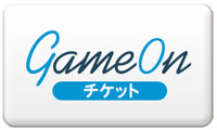 画像ギャラリー No.001のサムネイル画像 / 「RED STONE」,セブンイレブンでチケット購入時にシリアルコードがもらえる