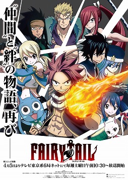 画像集#016のサムネイル/「RED STONE」が「FAIRY TAIL」とコラボ。限定コスチュームが登場