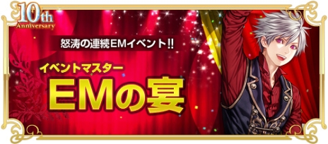 ꡼ No.004Υͥ / RED STONEפ224ӥϤ10ǯǰץ٥Ȥ