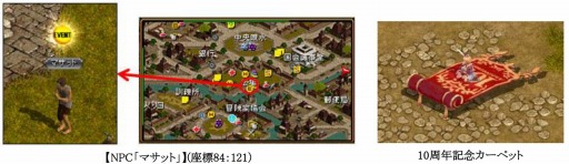 画像ギャラリー No.003のサムネイル画像 / 「RED STONE」10th Anniversaryイベントを開催。10th Birthdayリングなど登場