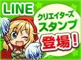 画像ギャラリー No.010のサムネイル画像 / 「RED STONE」10th Anniversaryイベントを開催。10th Birthdayリングなど登場