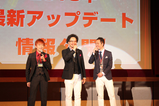 画像ギャラリー No.012のサムネイル画像 / 「RED STONE」運営10周年を祝い,300人のファンと乾杯! 2015年のロードマップも公開された「10th Birthday Party」をレポート