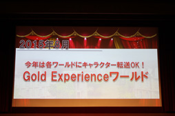 画像ギャラリー No.018のサムネイル画像 / 「RED STONE」運営10周年を祝い,300人のファンと乾杯! 2015年のロードマップも公開された「10th Birthday Party」をレポート