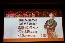 画像ギャラリー No.029のサムネイル画像 / 「RED STONE」運営10周年を祝い,300人のファンと乾杯! 2015年のロードマップも公開された「10th Birthday Party」をレポート