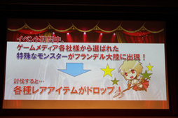 画像ギャラリー No.030のサムネイル画像 / 「RED STONE」運営10周年を祝い,300人のファンと乾杯! 2015年のロードマップも公開された「10th Birthday Party」をレポート