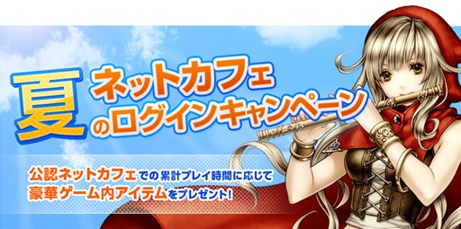 ���������꡼ No.001�Υ���ͥ������ / ��RED STONE�ס��֥ͥåȥ��ե� �ƤΥ������󥭥��ڡ���פ���������