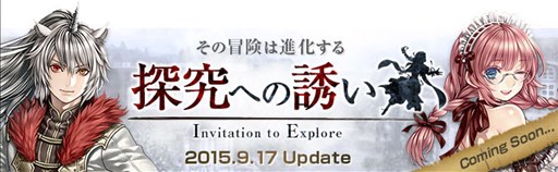 ���������꡼ No.001�Υ���ͥ������ / ��RED STONE�ס����åץǡ��ȡ�õ��ؤ�Ͷ���פ�9��17���˼»ܷ���