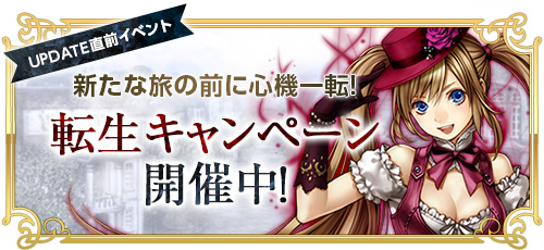 ���������꡼ No.006�Υ���ͥ������ / ��RED STONE�ס����åץǡ��ȡ�õ��ؤ�Ͷ���פ�9��17���˼»ܷ���